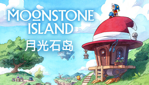 月光石岛 Moonstone Island|官方中文|本体+1.0.11升补+7DLC|NSZ|原版|